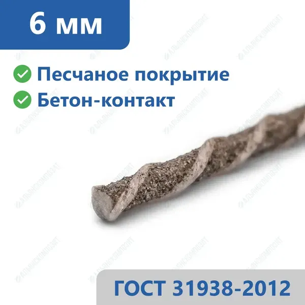 Стеклопластиковая арматура 6 мм в Набережных Челнах