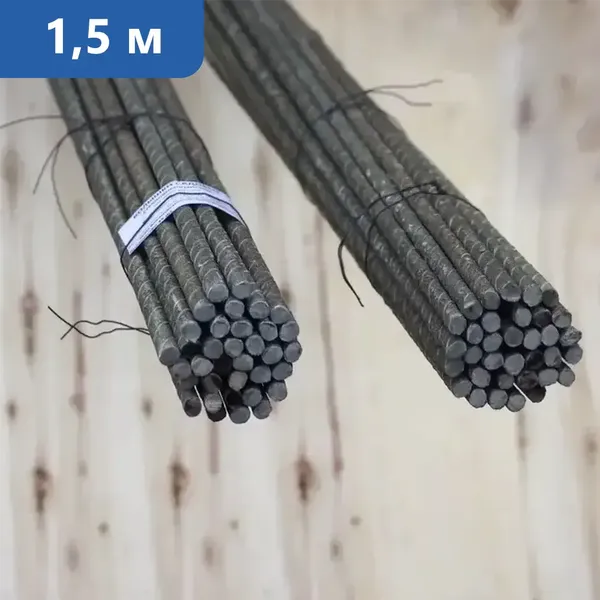 Колышки садовые 1,5 м в Набережных Челнах